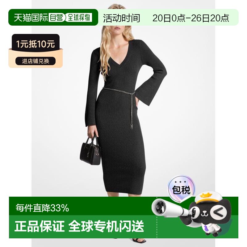 1h可退 【美国直邮】michael kors 女士 连衣裙裙子包臀裙性感