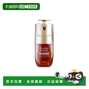 欧洲直邮Clarins娇韵诗「黄金双瓶」双萃焕活修护精华露30ml正品