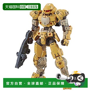 Bandai万代30MM bEXM 15博尔塔诺瓦黄色1/144手办模型