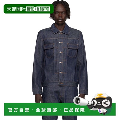 1h可退 香港直邮潮奢 A.P.C. 男士 海军蓝 Veste Work 牛仔夹克 C