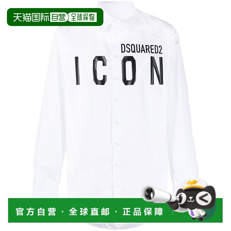 香港直邮DSQUARED2 男士衬衫 S79DL0026S36275100-0 AW2023