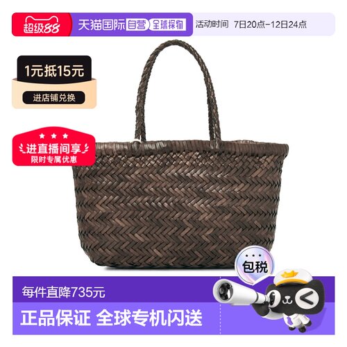 韩国直邮 Dragon Diffusion女款编织菜篮子手提包【付后1h可退】