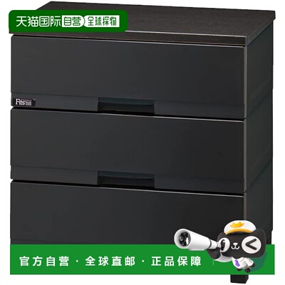 【日本直邮】天马 三层光泽抽屉柜 FP6503 黑色