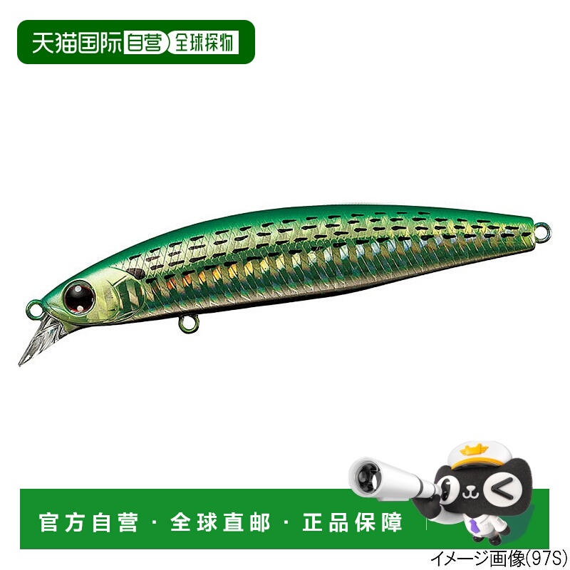 日本直邮Daiwa Shoreline Shiner Z Set Upper 97S-DR 激光石灰图