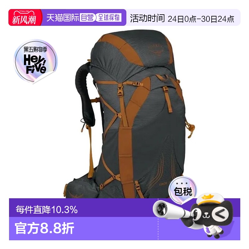 香港直邮OSPREY Exos飘逸38男款徒步旅行户外双肩包41L 深棕色L/X