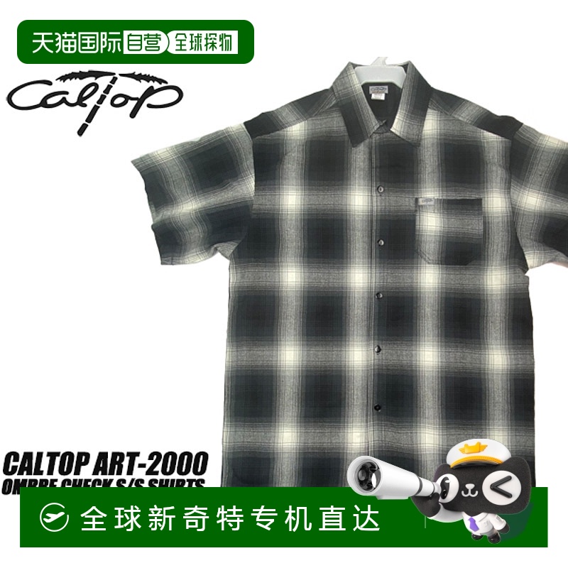 日本直邮CALTOP ART-2000 渐变色格纹短袖衬衫象牙色 art2000s-bl
