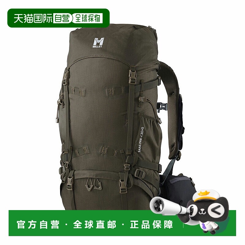 日本直邮MILLET 双肩包 SAAS FEE NX 30+5 (萨斯费 NX 30+5) 30+5