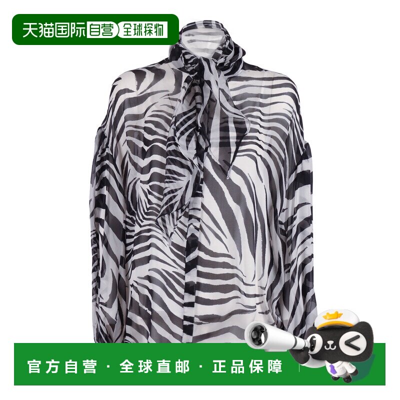 香港直邮MAX MARA STUDIO 女士衬衫 261626101260 【付后1h可退】