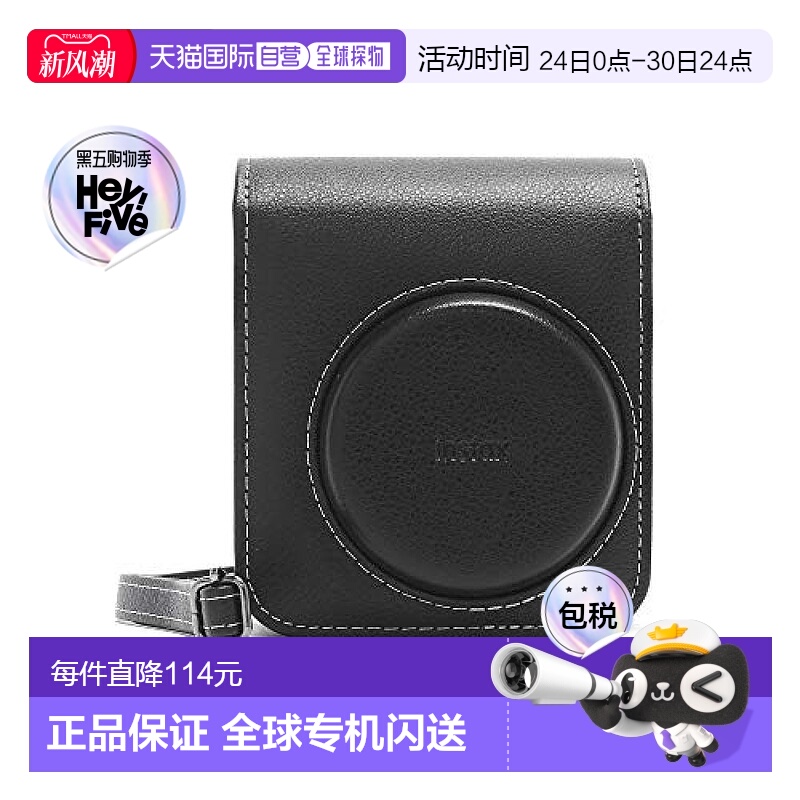 【日本直邮】Fujifilm拍立得instax mini40相机壳MINI40 CAMERA C