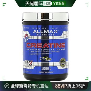 香港直发AllMax Nutrition肌酸粉肌肉健康补充剂加强肌肉1000g