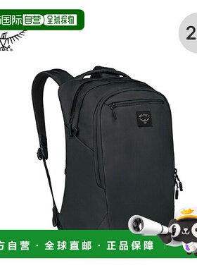 日本直邮Osprey Aoede Airspeed 背包 OSPREY OS53153一款适合商