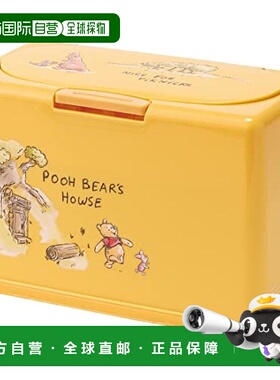 【日本直邮】Skater斯凯达 抗菌口罩收纳盒 小熊维尼 约60个MKST1