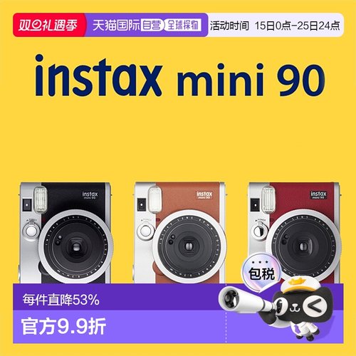 日本直邮富士拍立得相机instax mini90一次成像复古迷你即拍即得