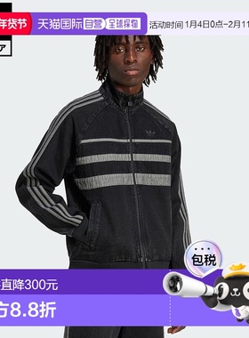 日本直邮adidas 阿迪达斯黑色丹宁运动上衣 男装[JW5883] 黑色