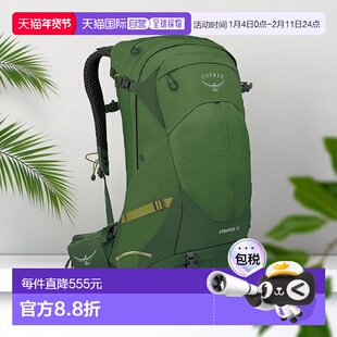 自营欧洲直邮Osprey小鹰 Stratos 34男女通用双肩背包绿色尼龙