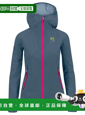 香港直邮KARPOS Temporale 软壳夹克 女士户外防水