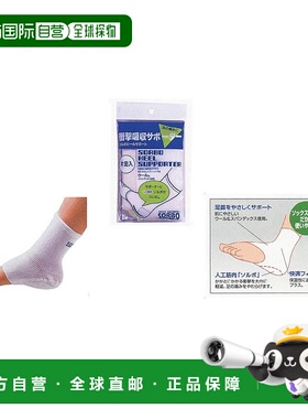 日本直邮SORBO 足跟支撑器 SORBO 足跟支撑器 尺码 S SORBO 63092
