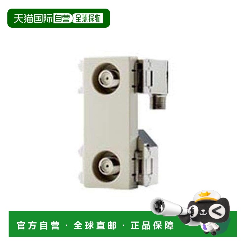 【日本直邮】Panasonic松下 端子 埋入高屏蔽电视端子 2端子 WCS4