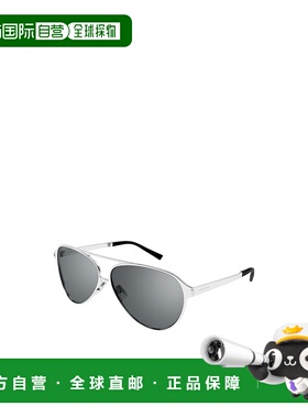 香港直邮SAINT LAURENT 男士眼镜 SL734003 CO 灰色 飞行员太阳镜