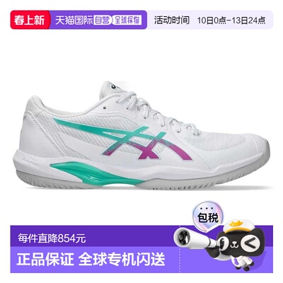 香港直邮ASICS Solution Swift FF 2 全场地运动鞋 中性鞋亚瑟士
