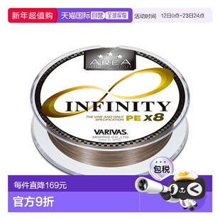 日本直邮VARIVAS Super Trout Area Infinity PE X8 75米（2种尺