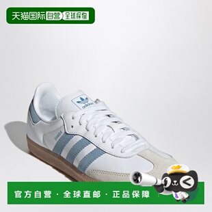 Samba Cloud 1h可退 Alumina 男士 White Ash 香港直邮Adidas