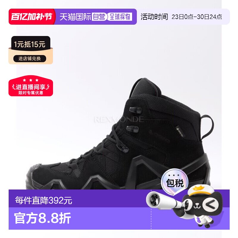 韩国直邮LOWA男士ZephyrMK2 GTX战术靴户外登山鞋徒步310854C30