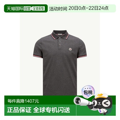 欧洲直邮MONCLER（盟可露）棉质珠地布 Polo 衫短袖