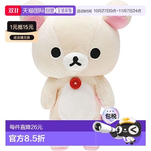 San X輕松小熊玩偶毛絨布藝公仔S號白色輕松熊KO 日本直郵