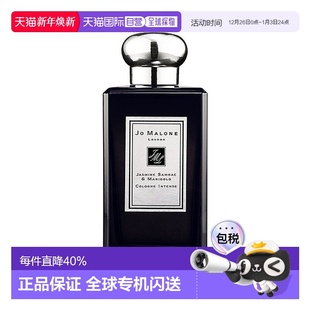 100ml正品 London祖玛珑茉莉金盏花女士香水50 Malone 欧洲直邮Jo