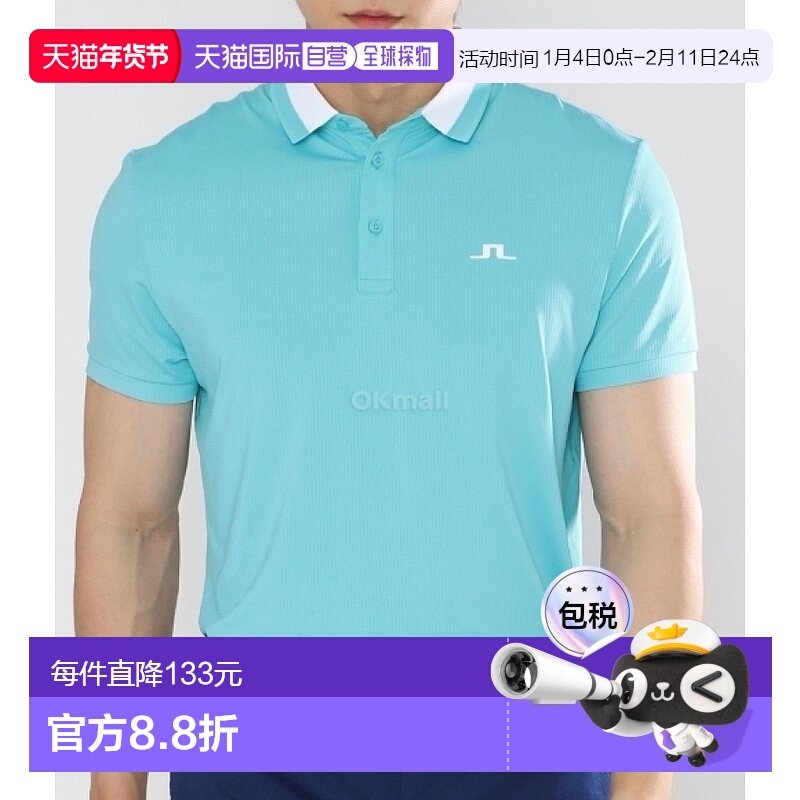 韩国直邮J.LINDEBERG BENJI POLO衫 男士短袖上装 2024年春季 GMJ,运动服/休闲服装,高尔夫球服,淘宝优惠券,粉丝福利购,淘宝优惠卷