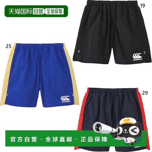 日本直邮坎特伯雷男士多功能橄榄球短裤长款橄榄球运动裤短裤RG22