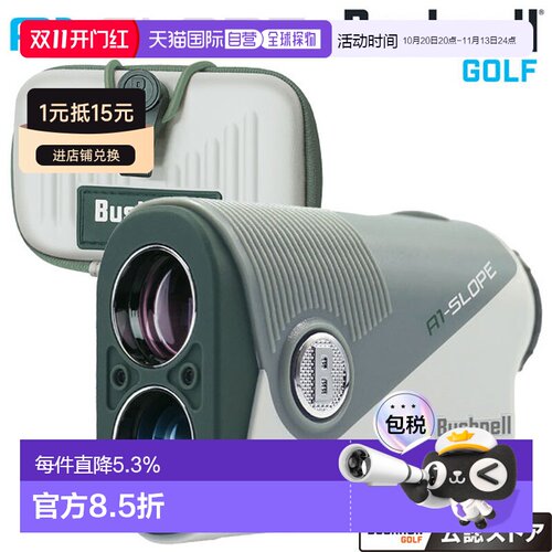 日本直邮Bushnell Pinseeker A1 Slope Jolt Olive - 高尔夫激光