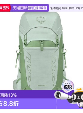 香港直邮OSPREY小鹰TEMPEST 33 暴风33 女子户外运动登山徒步双肩