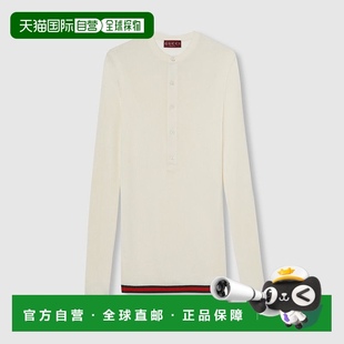 欧洲直邮Gucci古驰男士 罗纹真丝上衣 白色 长袖