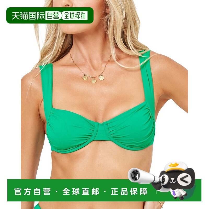 自营 l spaceL*Space Stella 比基尼上衣 - 绿色 美国奥莱直发