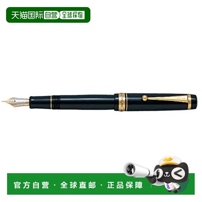 日本直邮PilOt百乐 钢笔 CUSTOM 845 中字 黑色 FKV-5MR-B-M
