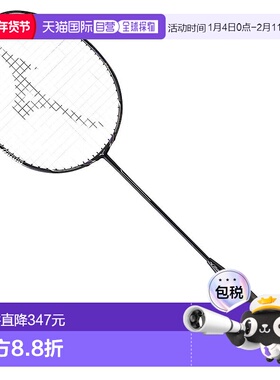 日本直邮MIZUNO 羽毛球球拍FORTIUS 33QUICK 73JTB13309 没有弦