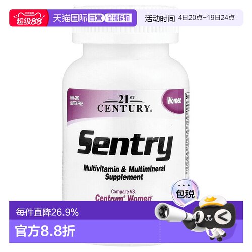 香港直发21st century女性复合维生素矿物质营养片120片