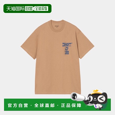 自营欧洲直邮Carhartt WIP Blocks男士土黄色棉质印花短袖T恤