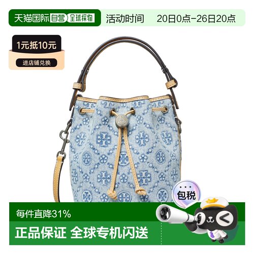 香港直邮TORY BURCH 专柜款 T monogram 迷你女士单肩斜挎手提水