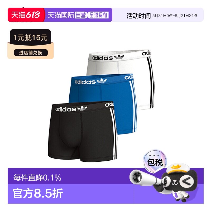 香港直邮Adidas Underwear阿迪達斯3PK TRUNK運動三角內褲3条装