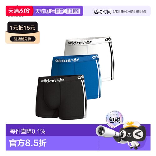 香港直邮Adidas Underwear阿迪達斯3PK TRUNK運動三角內褲3条装