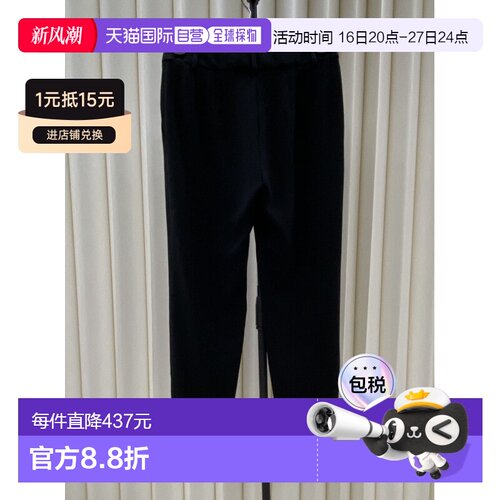 香港直邮Max Mara 腰带环休闲裤 61311167CLARION直筒裤