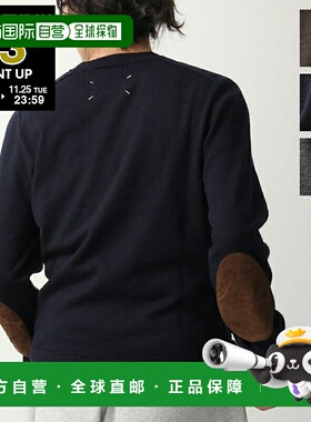 日本直邮MAISON MARGIELA 男士针织羊毛毛衣S50HL0041 (M13098)长