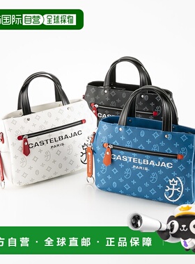 日本直邮 CASTELBAJAC 手提肩背包 萨沙 48521