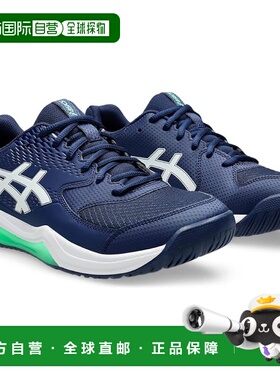 【日本直邮】亚瑟士 网球鞋 1041A408 401(广阔蓝/白色)