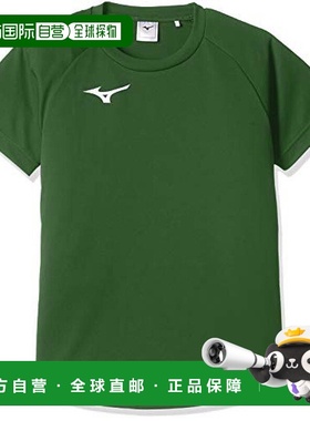 【日本直邮】Mizuno美津浓 足球服短袖衫P2MA8125 儿童 绿色 160