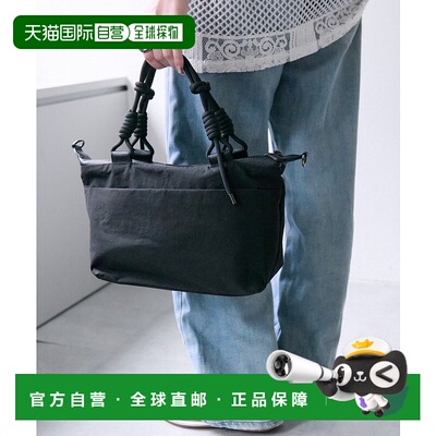 1h可退 日本直邮ear PAPILLONNER 旅行波士顿包S EAZ1051712A0001