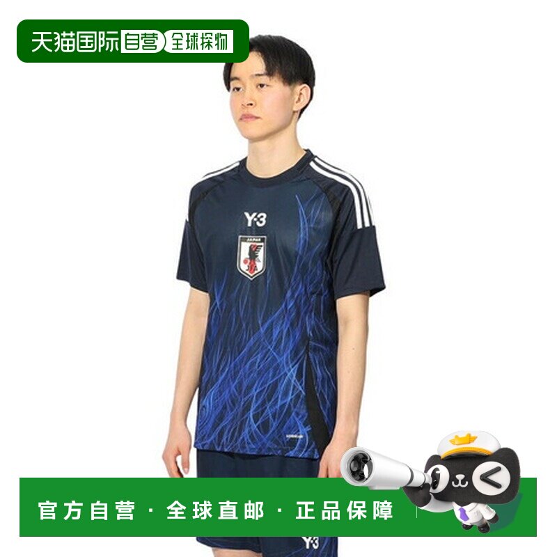 日本直邮阿迪达斯（adidas）男子2024日本国家队主场复刻版足球服